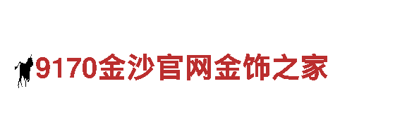 找易倍体育是上市公司吗游戏广告公司？选择我们吧！